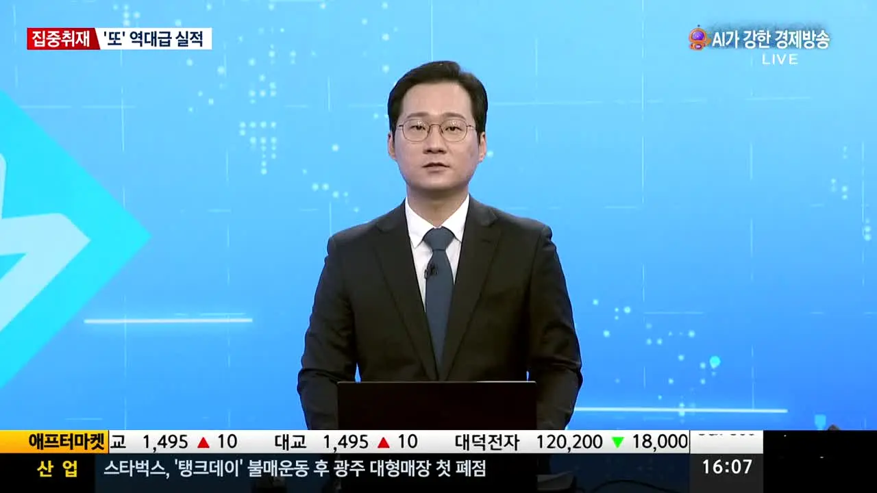 매일경제TV live