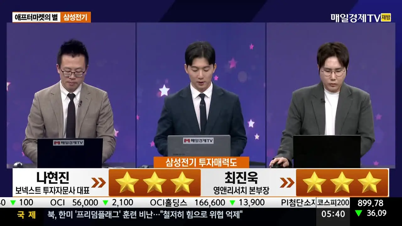 매일경제TV na żywo