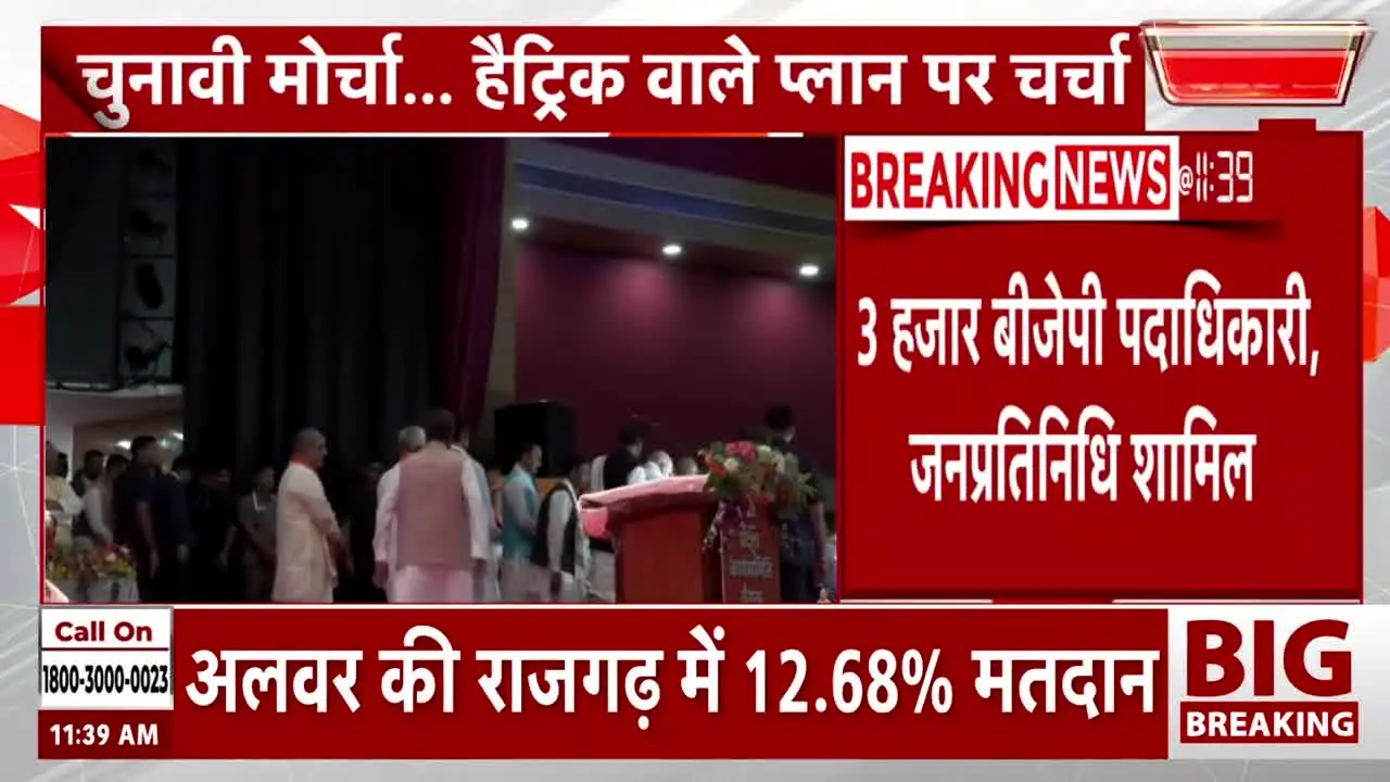 Bharat24 en vivo
