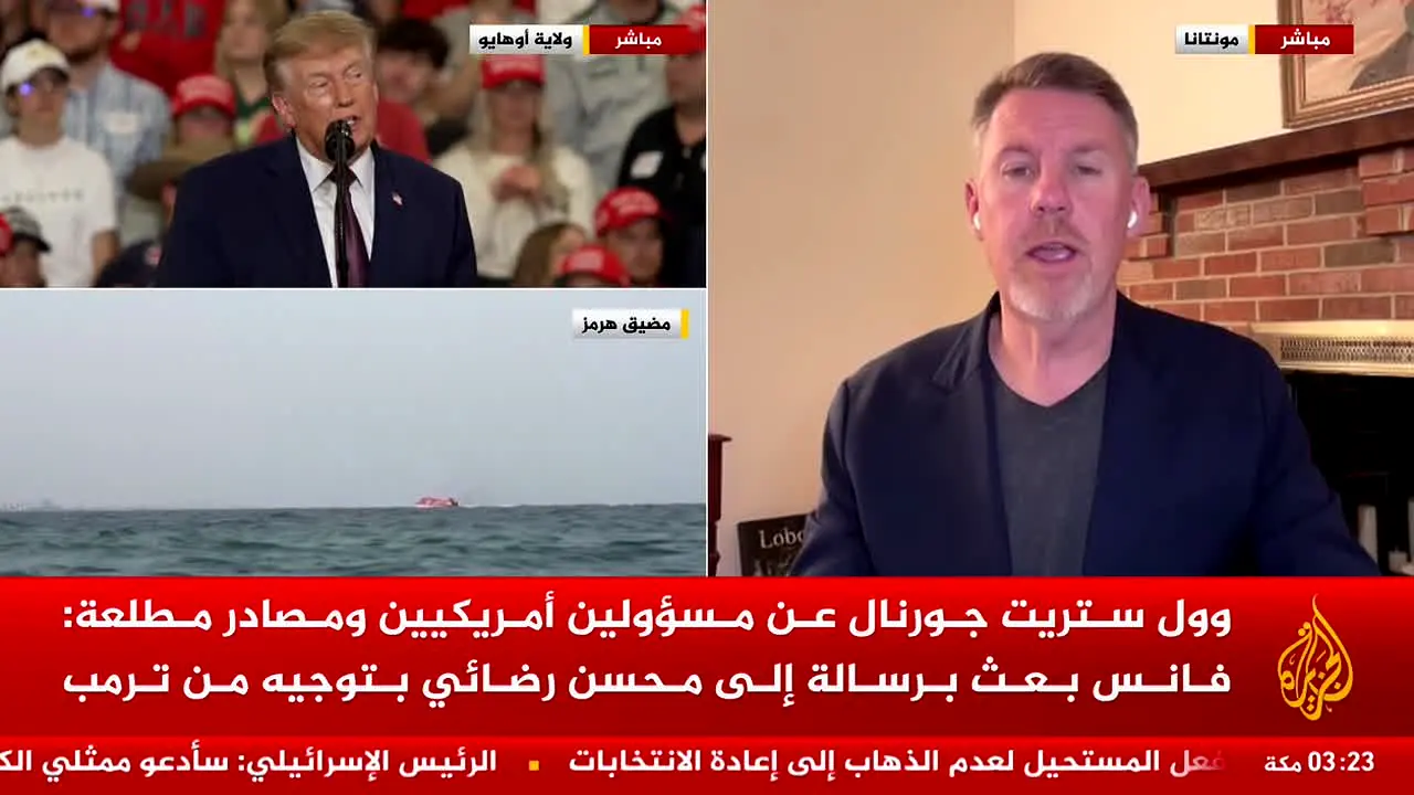 Al Jazeera 2 live