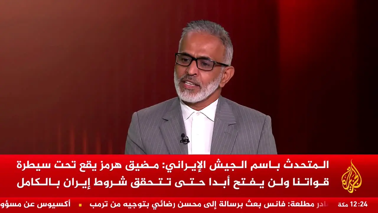 Al Jazeera 2 in diretta