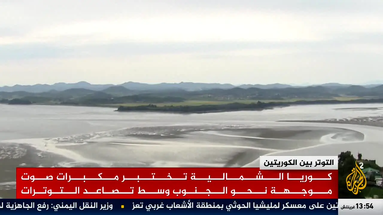 Al Jazeera 2 live