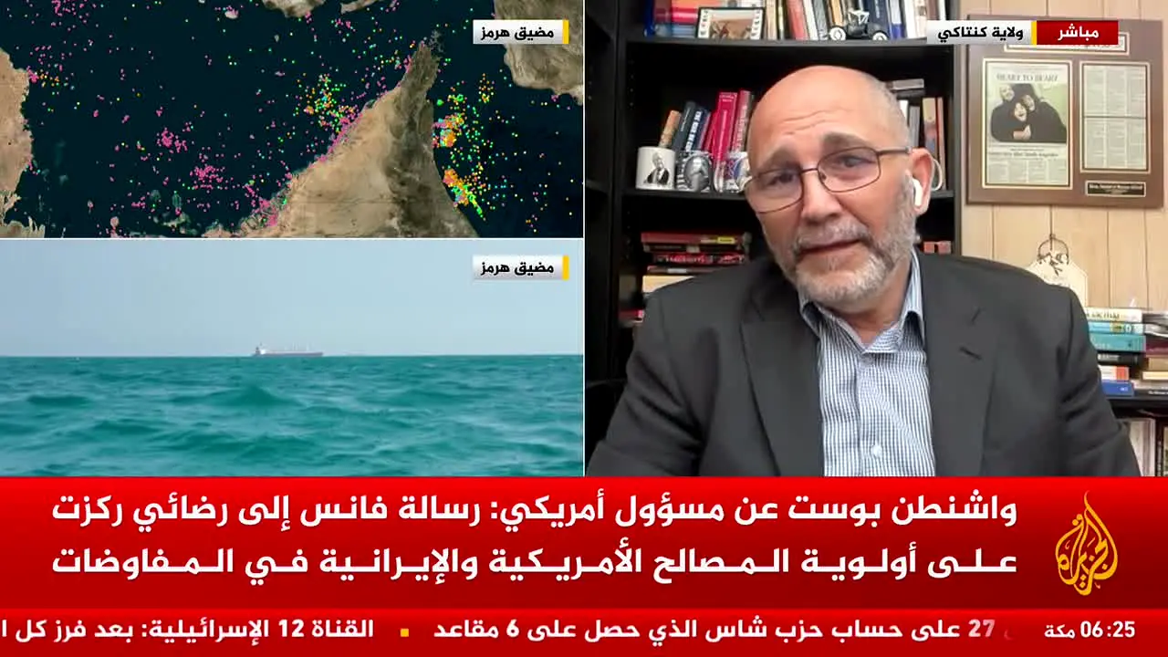 Al Jazeera 2 ao vivo