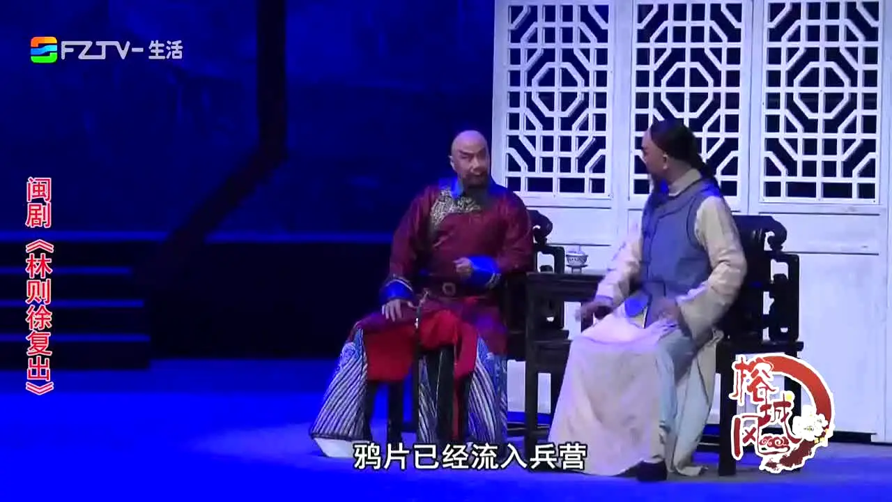 FZTV-3 Lifestyle Channel 生活频道 live