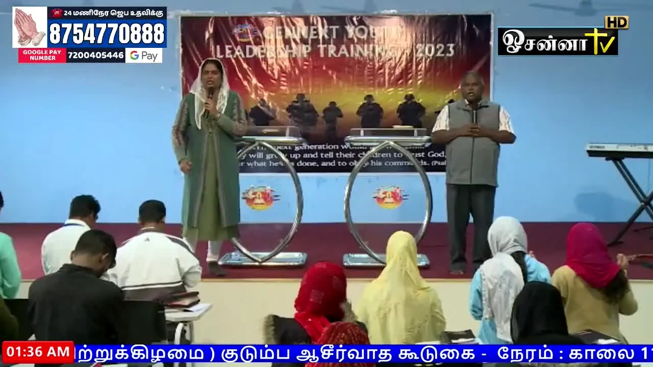 Hosanna TV live