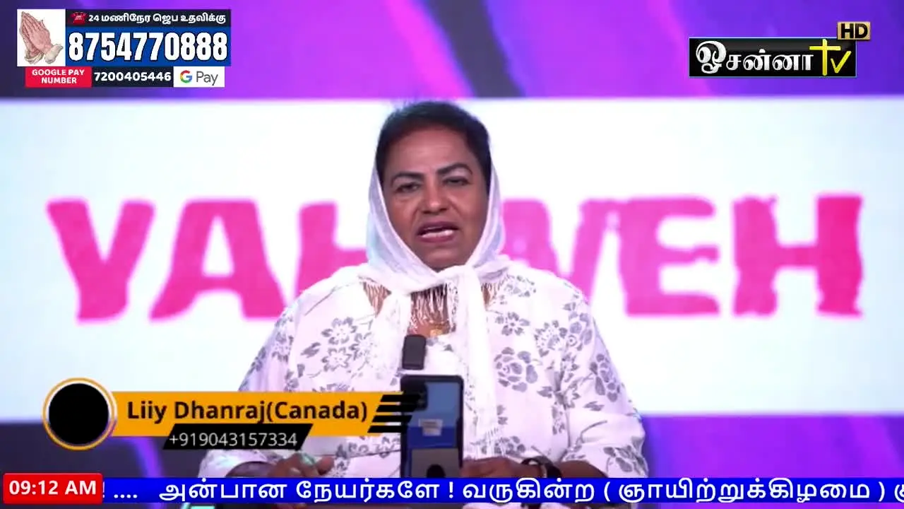 Hosanna TV live