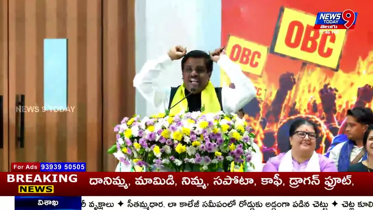 News9Live live