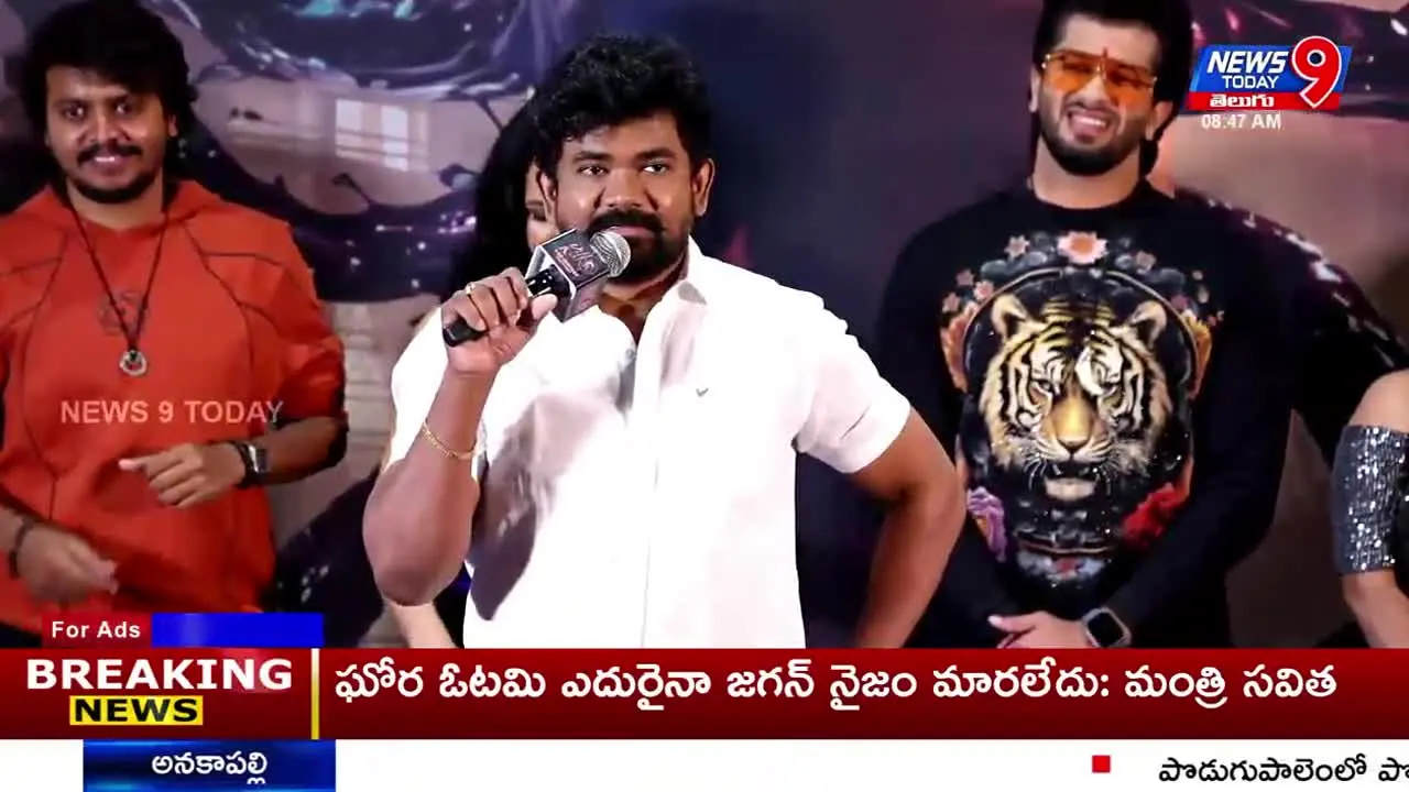 News9Live live