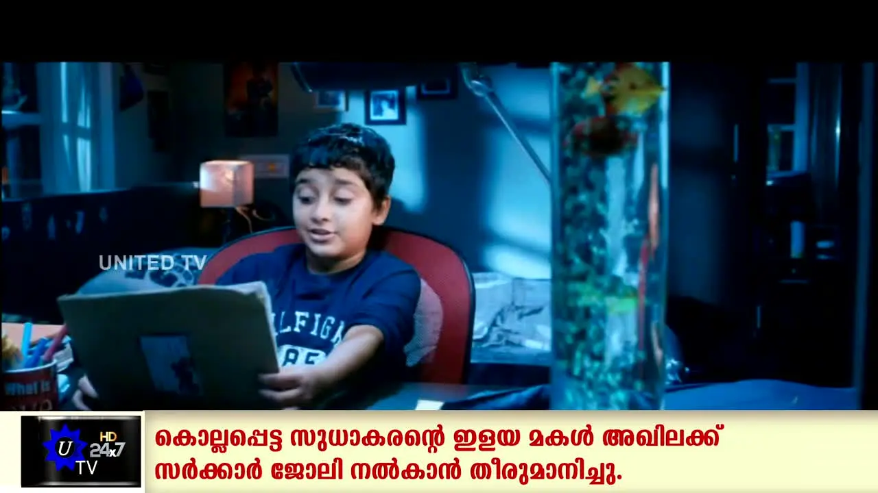 UTV Palakkad live