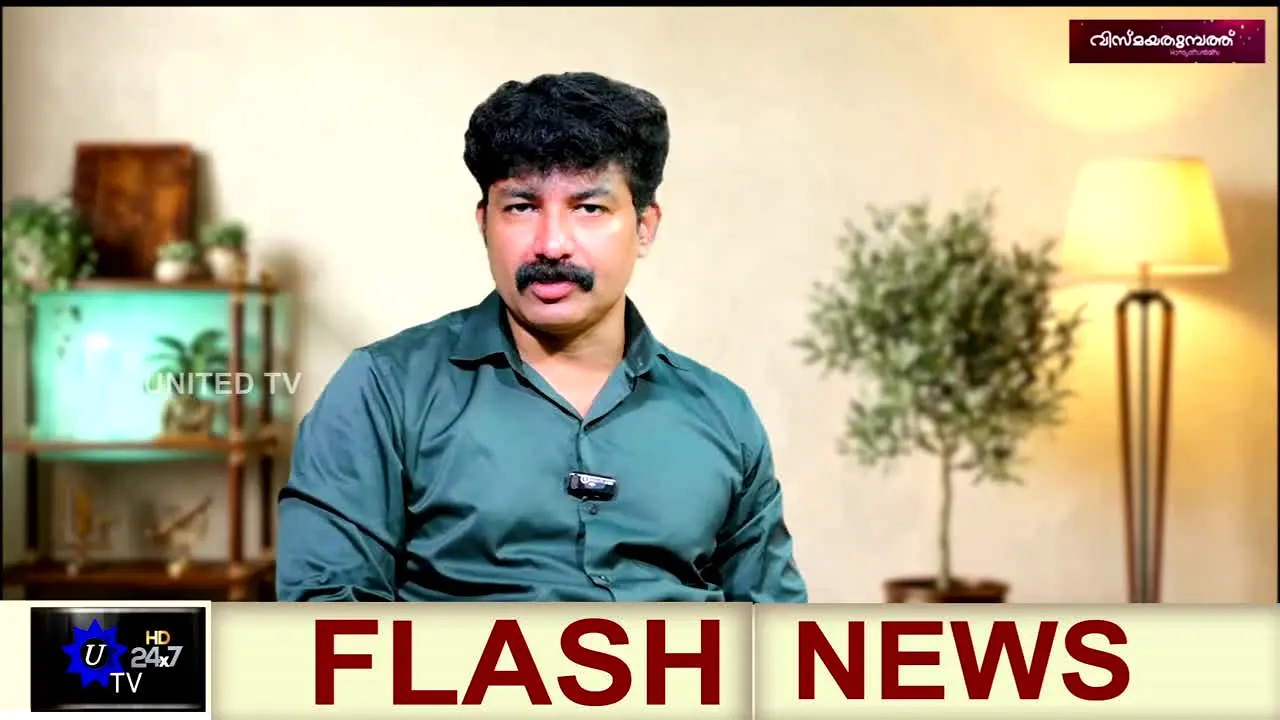 UTV Palakkad en vivo
